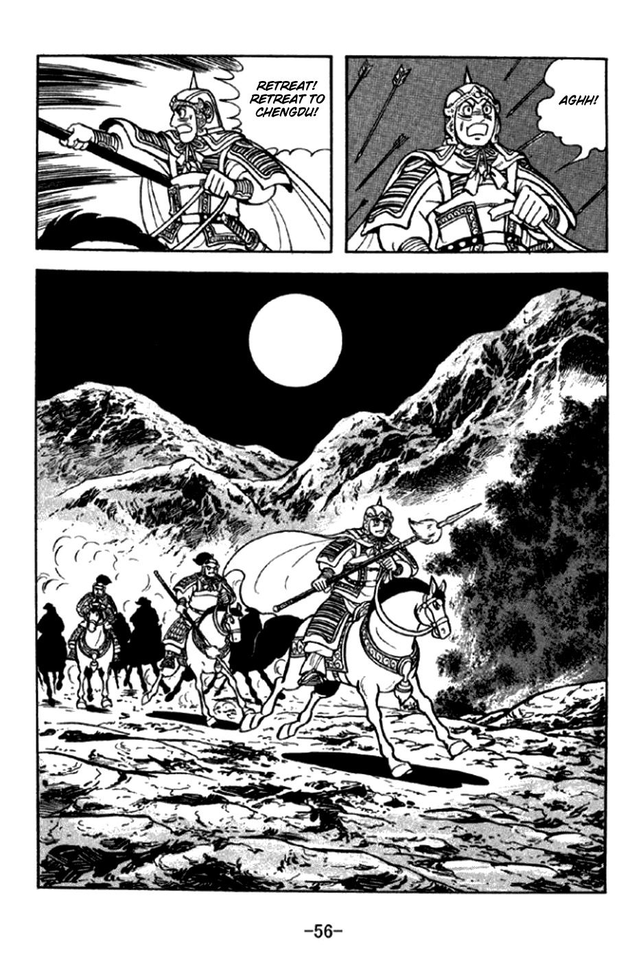 Sangokushi Chapter 290 page 5 - Chapter 290: Liu Feng's Death