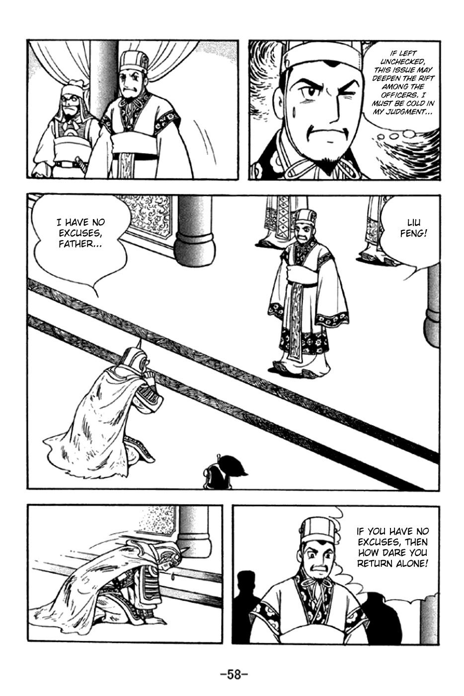 Sangokushi Chapter 290 page 7 - Chapter 290: Liu Feng's Death