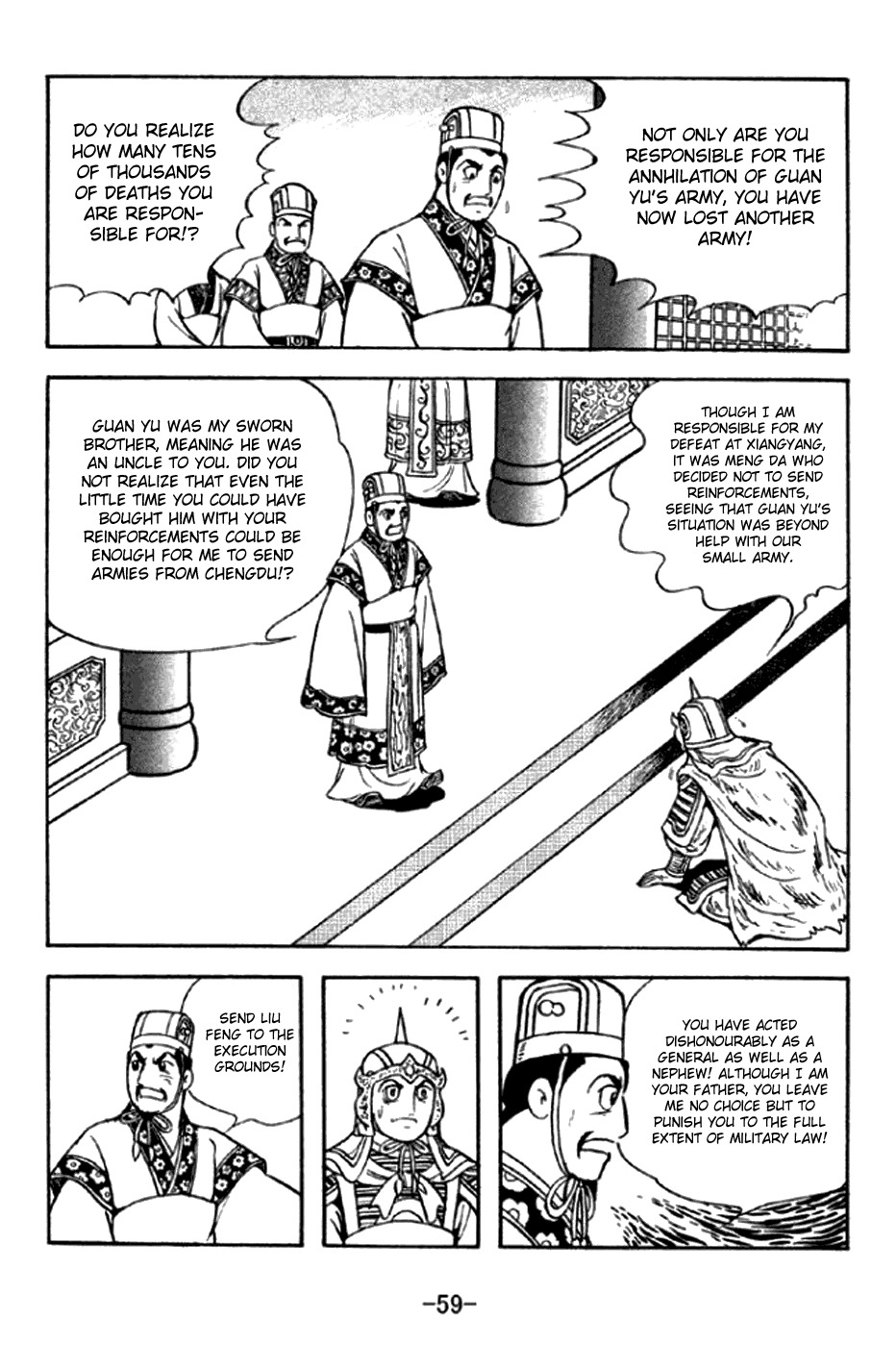 Sangokushi Chapter 290 page 8 - Chapter 290: Liu Feng's Death
