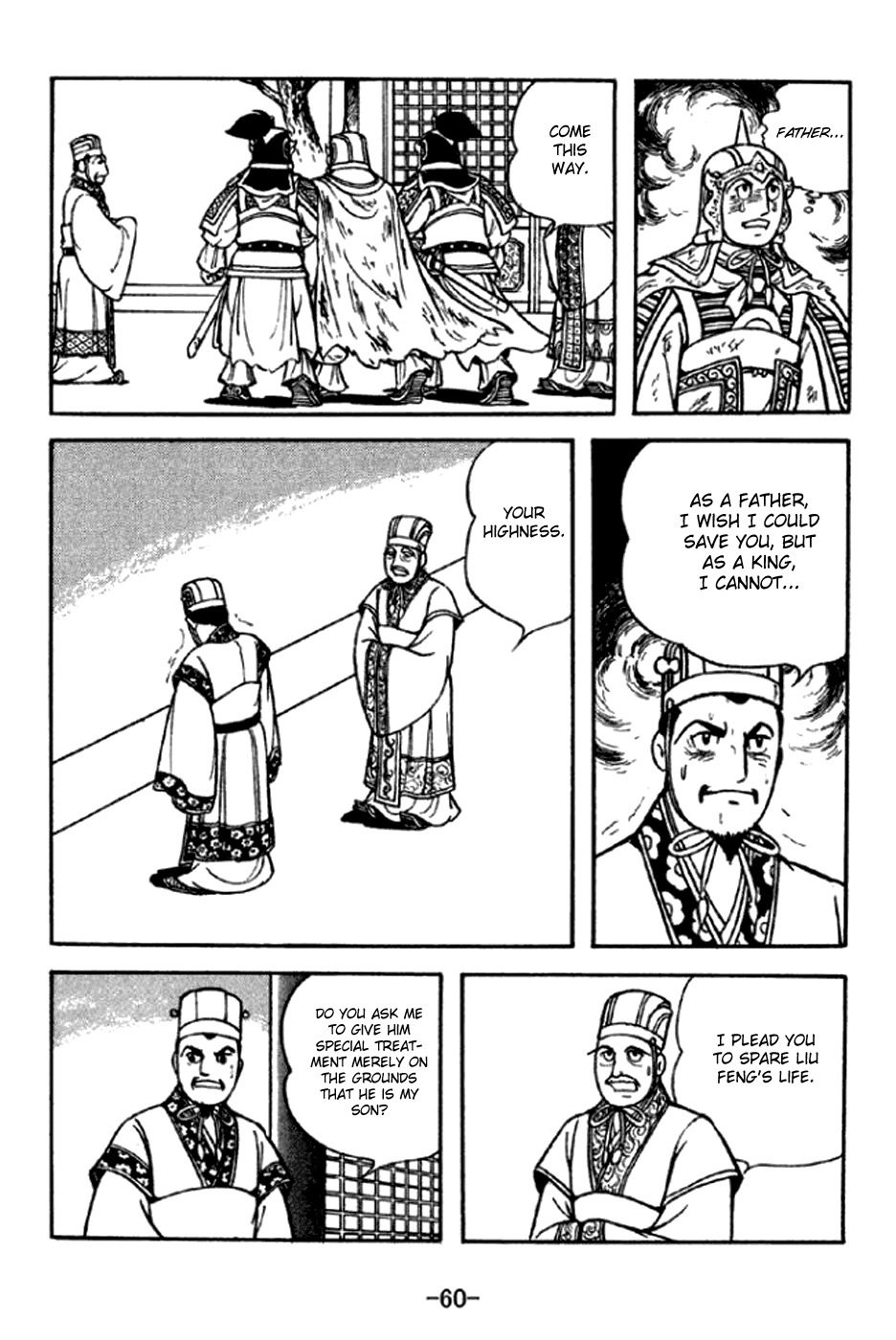Sangokushi Chapter 290 page 9 - Chapter 290: Liu Feng's Death