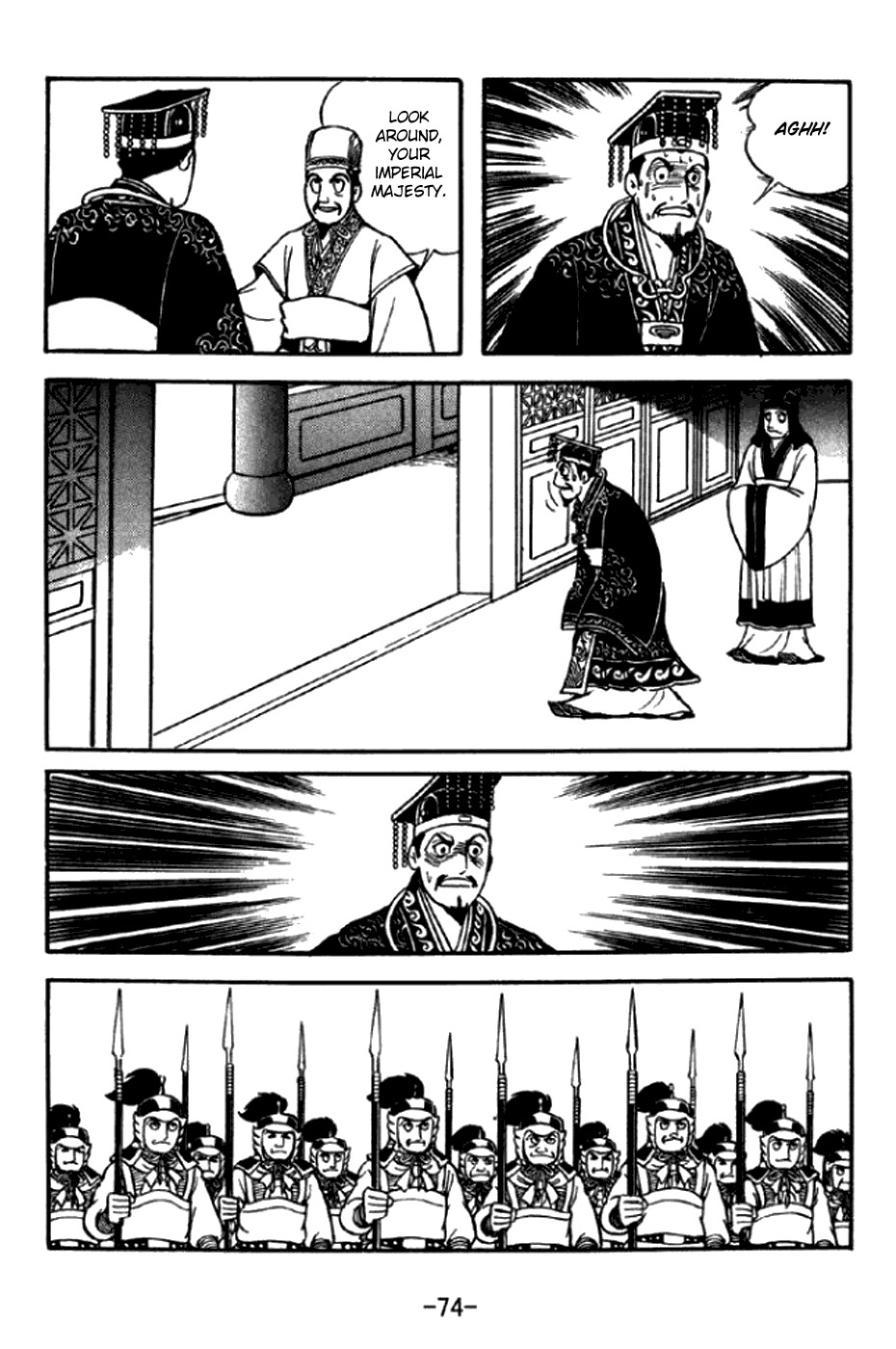 Sangokushi Chapter 291 page 11 - Chapter 291: New Emperor