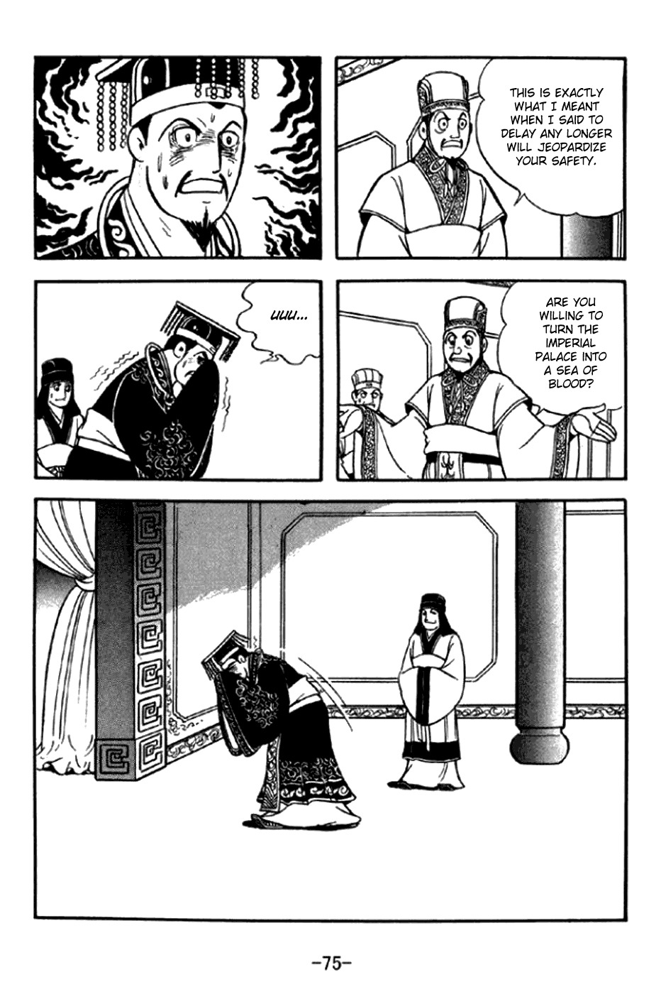 Sangokushi Chapter 291 page 12 - Chapter 291: New Emperor