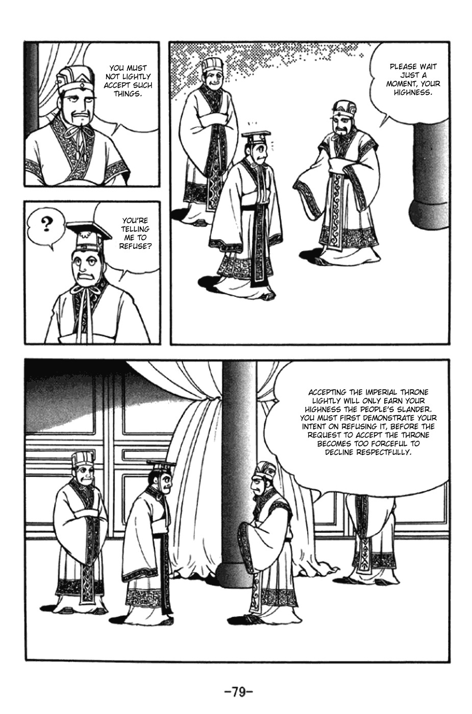Sangokushi Chapter 291 page 16 - Chapter 291: New Emperor