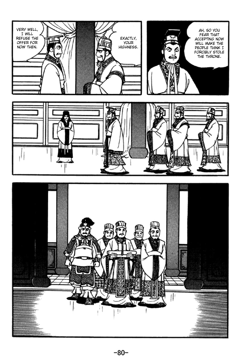 Sangokushi Chapter 291 page 17 - Chapter 291: New Emperor