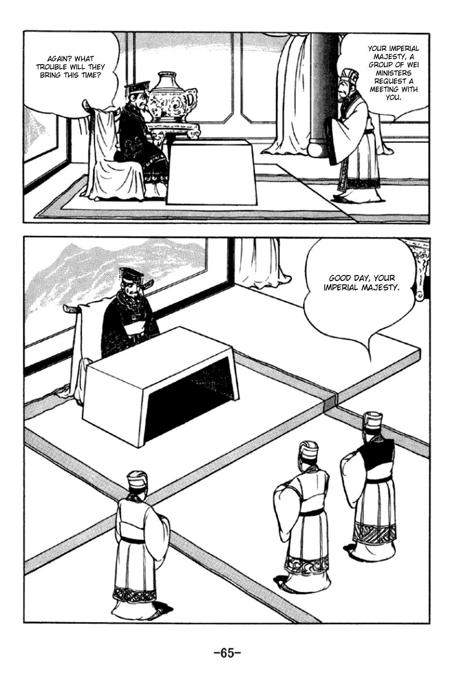 Sangokushi Chapter 291 page 2 - Chapter 291: New Emperor