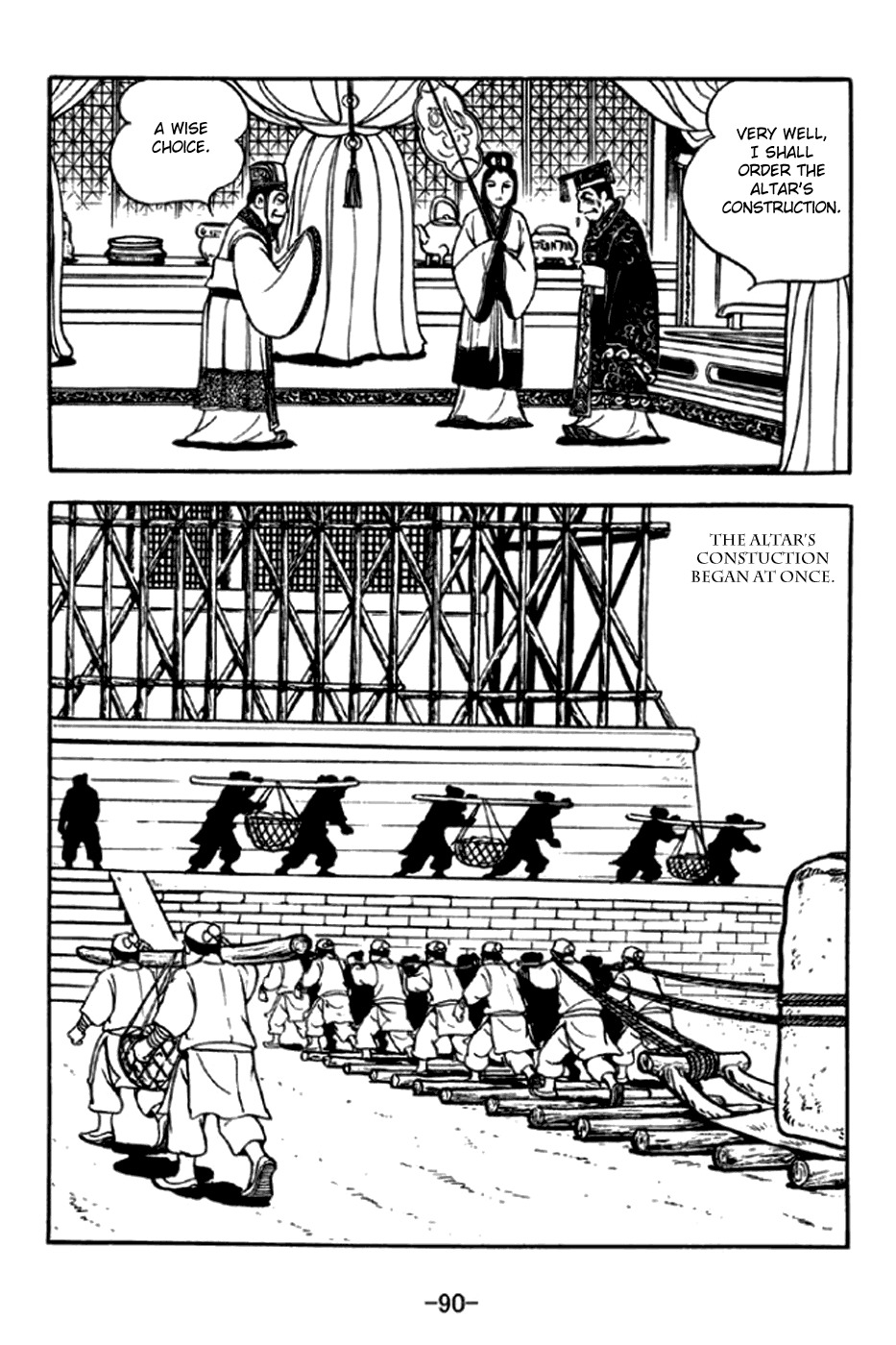 Sangokushi Chapter 291 page 27 - Chapter 291: New Emperor