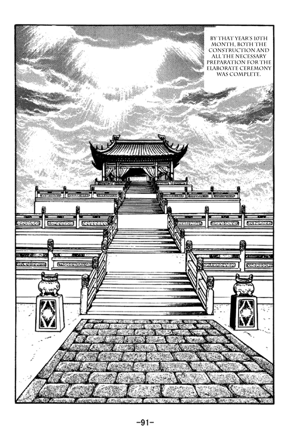 Sangokushi Chapter 291 page 28 - Chapter 291: New Emperor