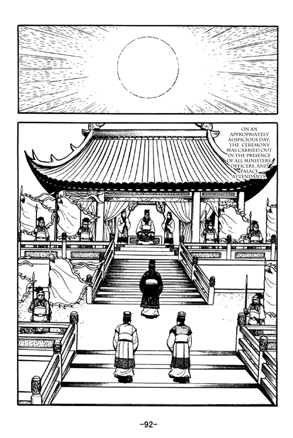 Sangokushi Chapter 291 page 29 - Chapter 291: New Emperor