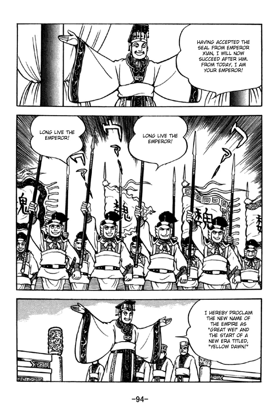 Sangokushi Chapter 291 page 31 - Chapter 291: New Emperor