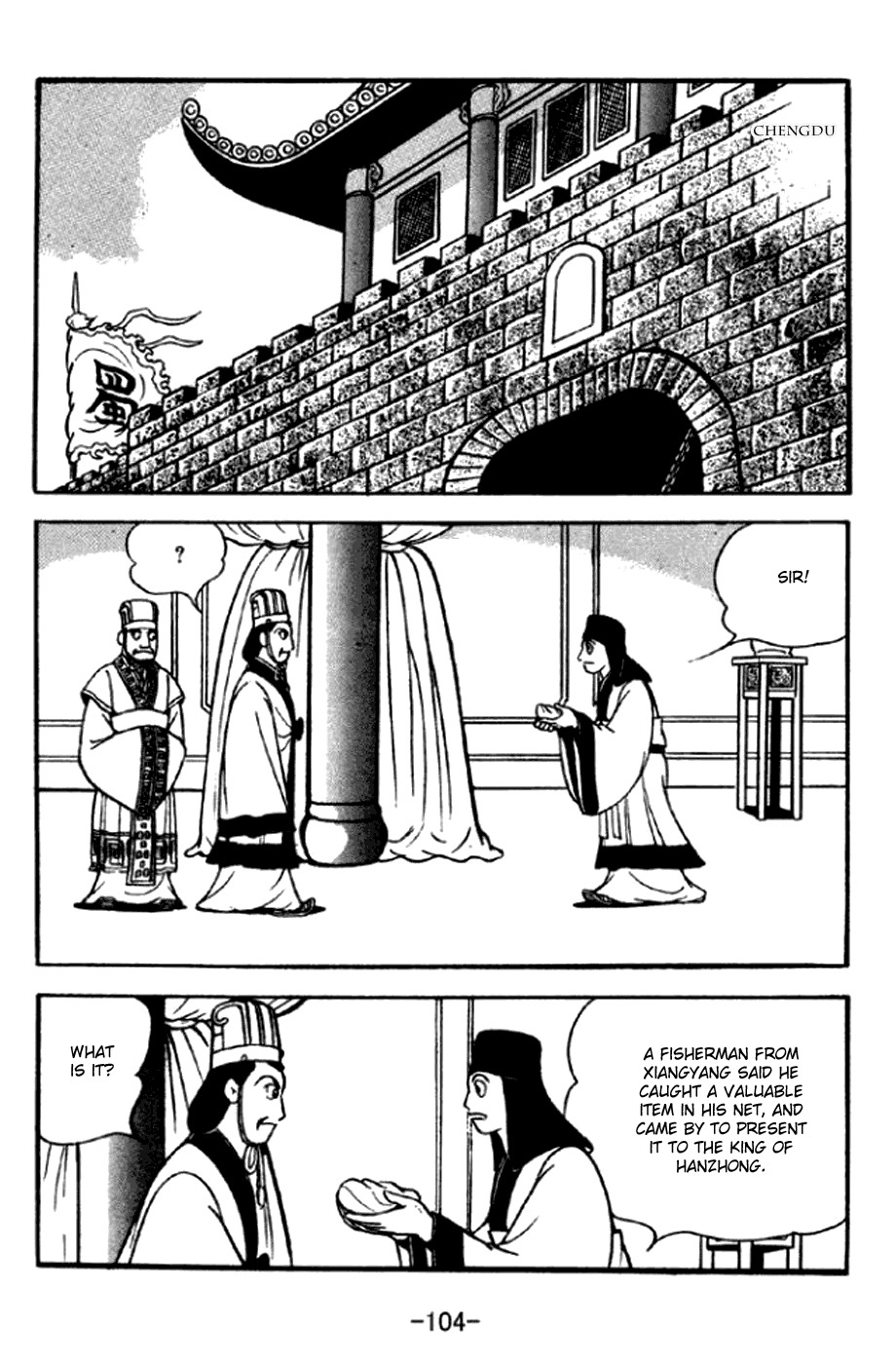 Sangokushi Chapter 291 page 41 - Chapter 291: New Emperor
