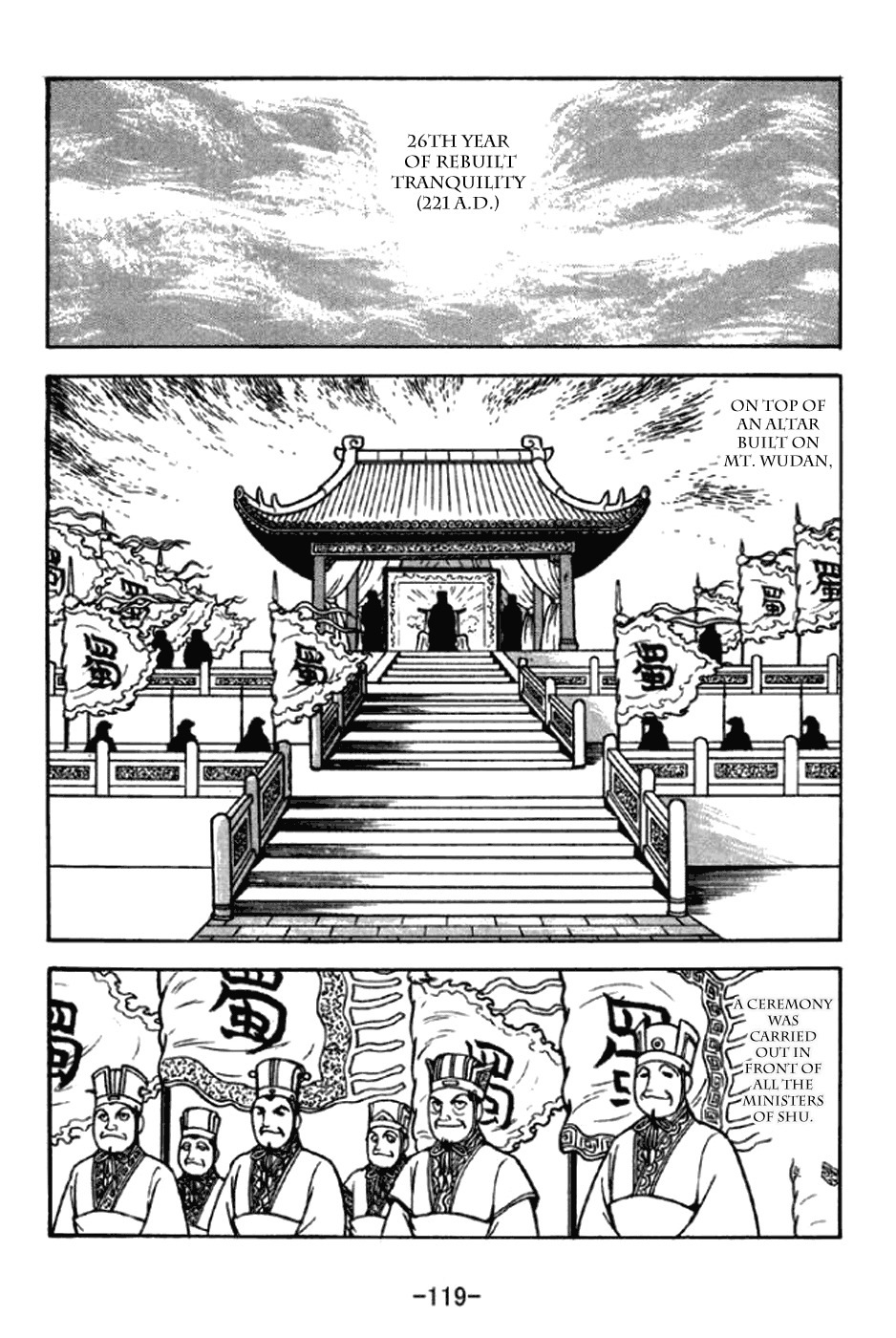Sangokushi Chapter 292 page 12 - Chapter 292: Emperor of Shu