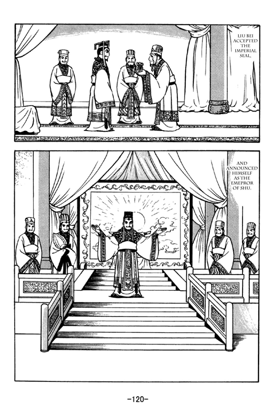 Sangokushi Chapter 292 page 13 - Chapter 292: Emperor of Shu
