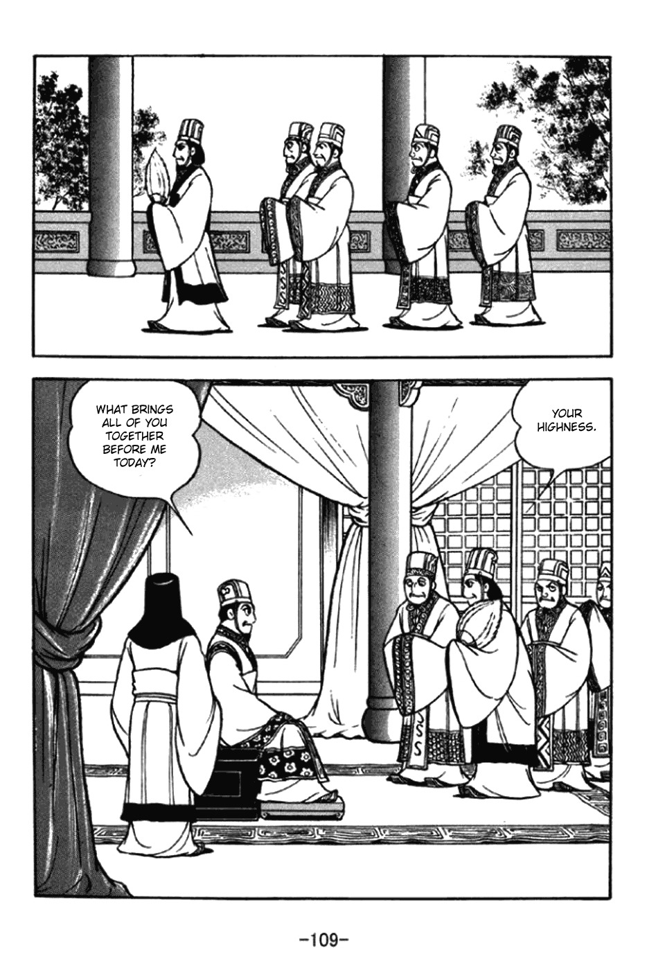 Sangokushi Chapter 292 page 2 - Chapter 292: Emperor of Shu