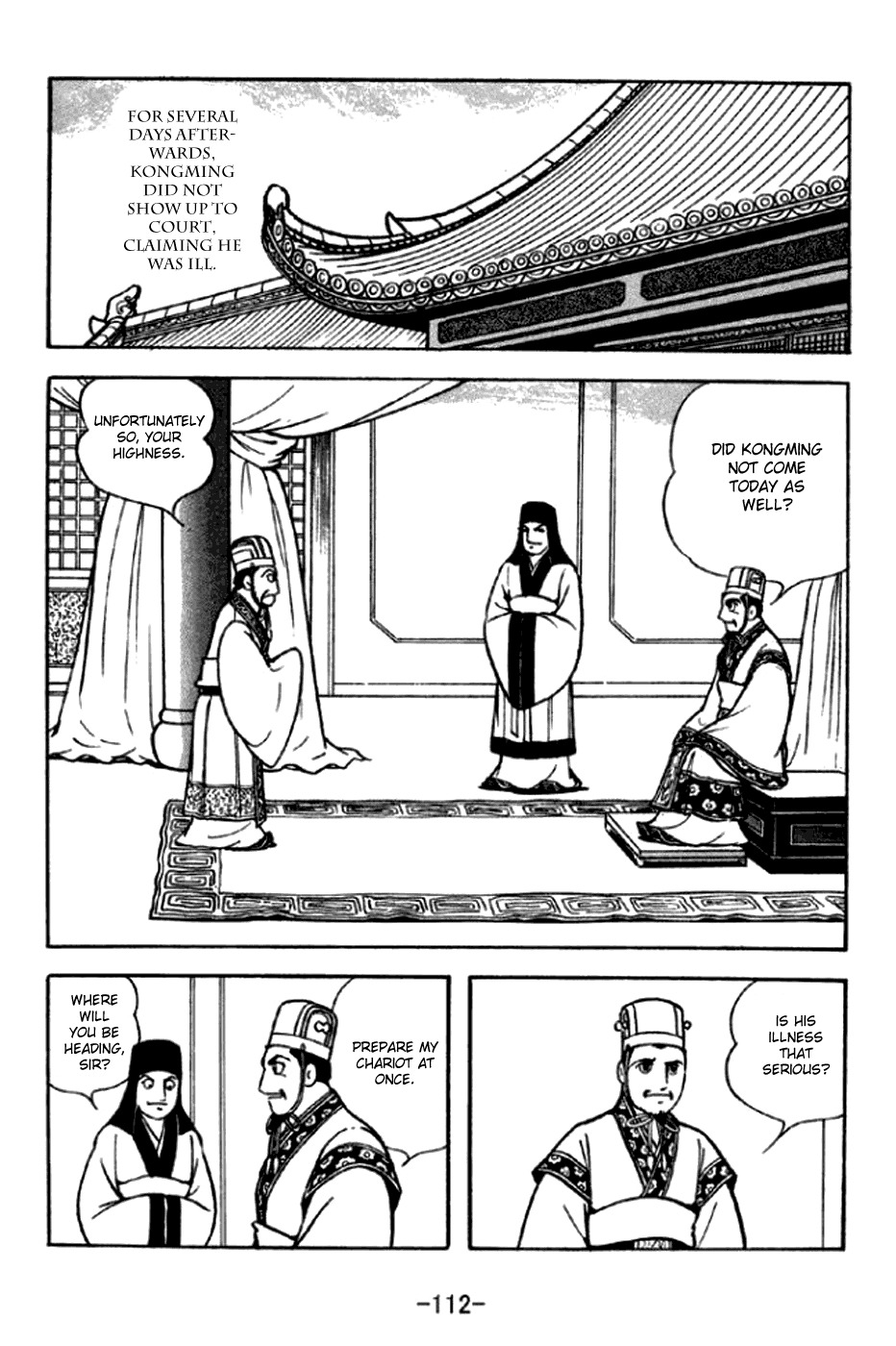 Sangokushi Chapter 292 page 5 - Chapter 292: Emperor of Shu