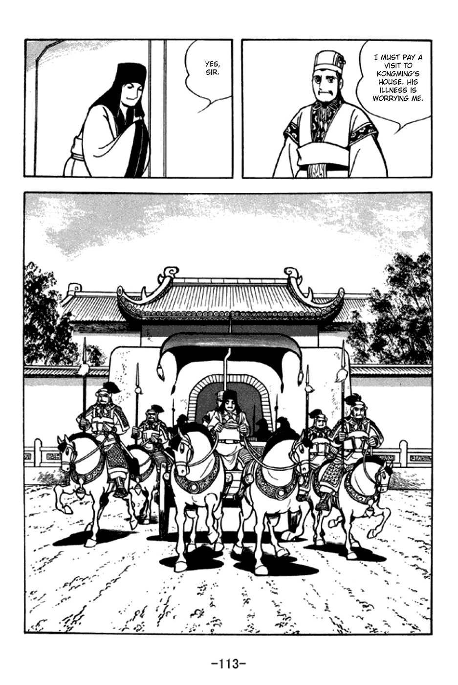 Sangokushi Chapter 292 page 6 - Chapter 292: Emperor of Shu