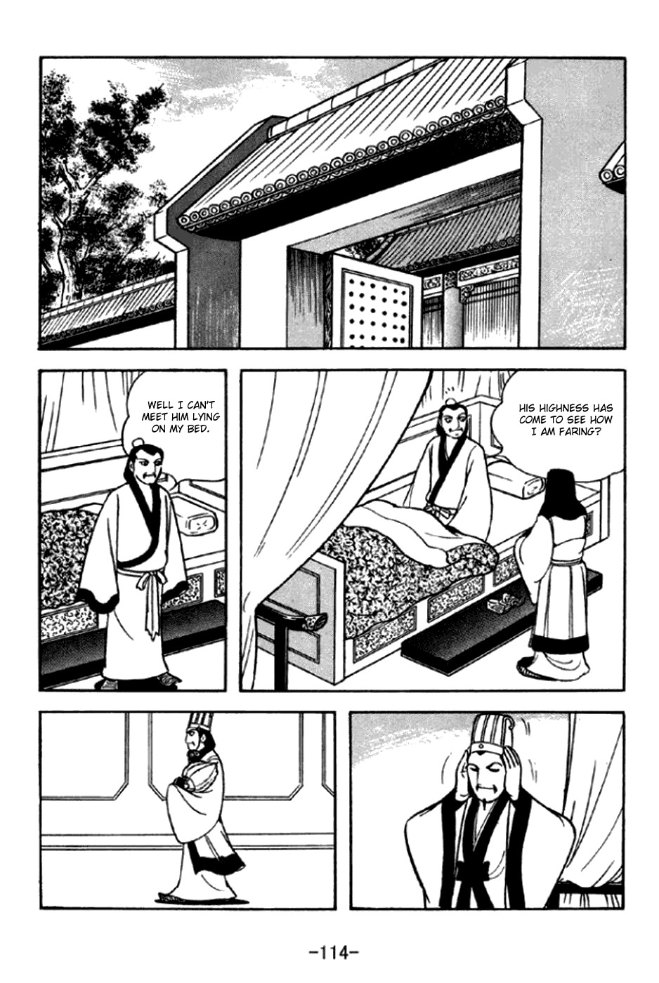 Sangokushi Chapter 292 page 7 - Chapter 292: Emperor of Shu