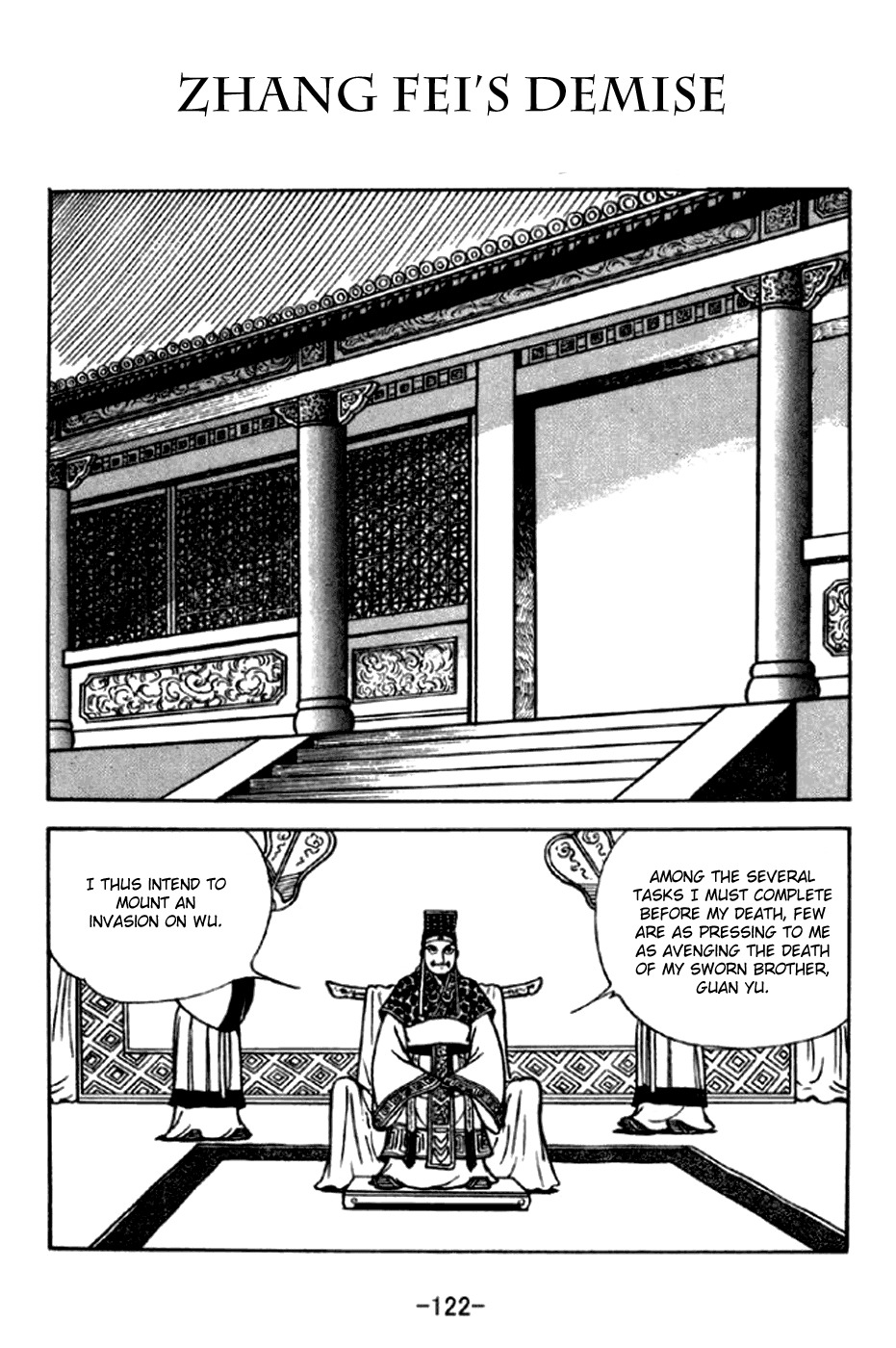 Sangokushi Chapter 293 page 1 - Chapter 293: Zhang Fei's Demise
