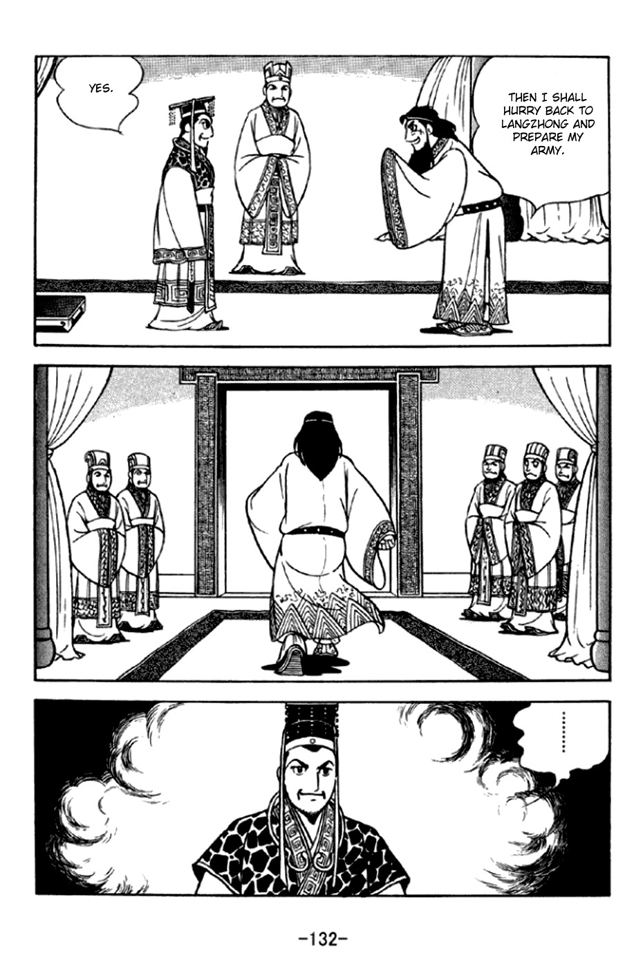 Sangokushi Chapter 293 page 11 - Chapter 293: Zhang Fei's Demise