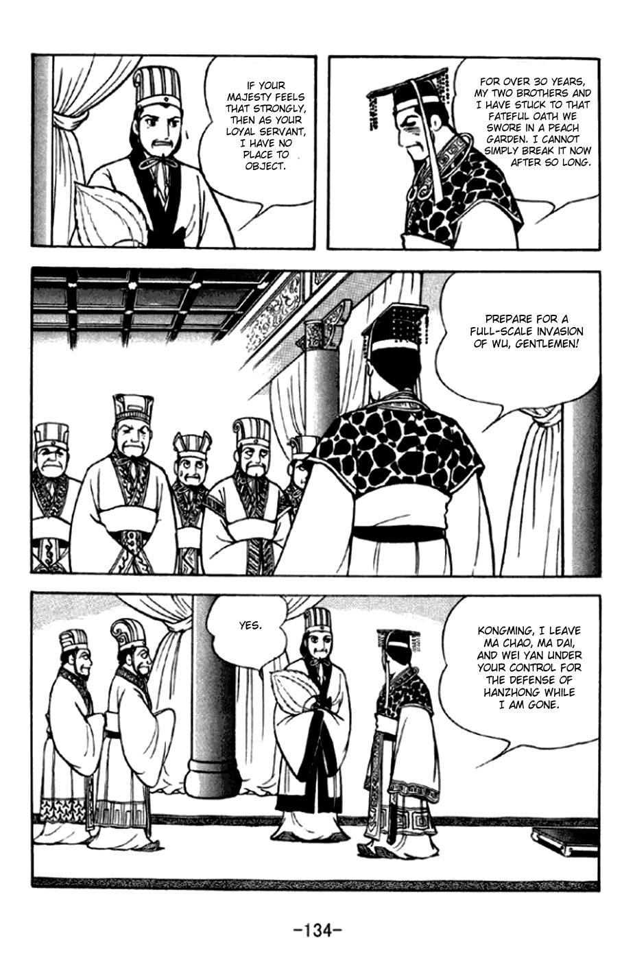Sangokushi Chapter 293 page 13 - Chapter 293: Zhang Fei's Demise