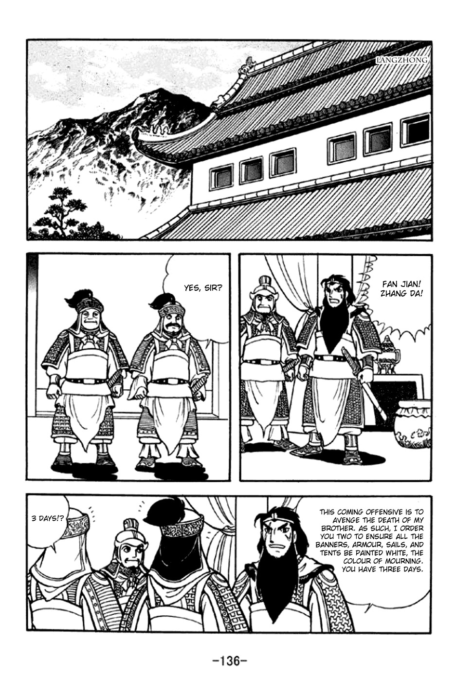 Sangokushi Chapter 293 page 15 - Chapter 293: Zhang Fei's Demise