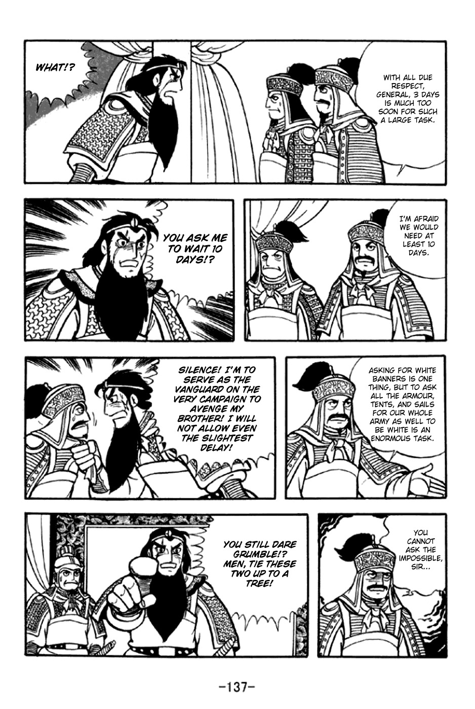 Sangokushi Chapter 293 page 16 - Chapter 293: Zhang Fei's Demise