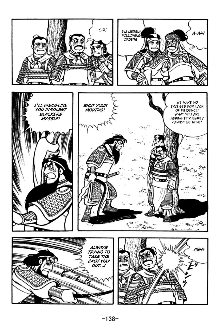 Sangokushi Chapter 293 page 17 - Chapter 293: Zhang Fei's Demise