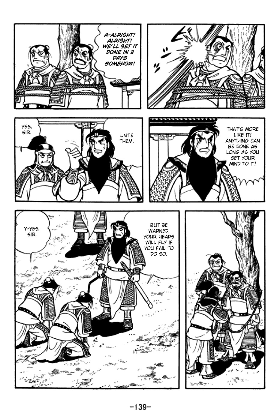 Sangokushi Chapter 293 page 18 - Chapter 293: Zhang Fei's Demise