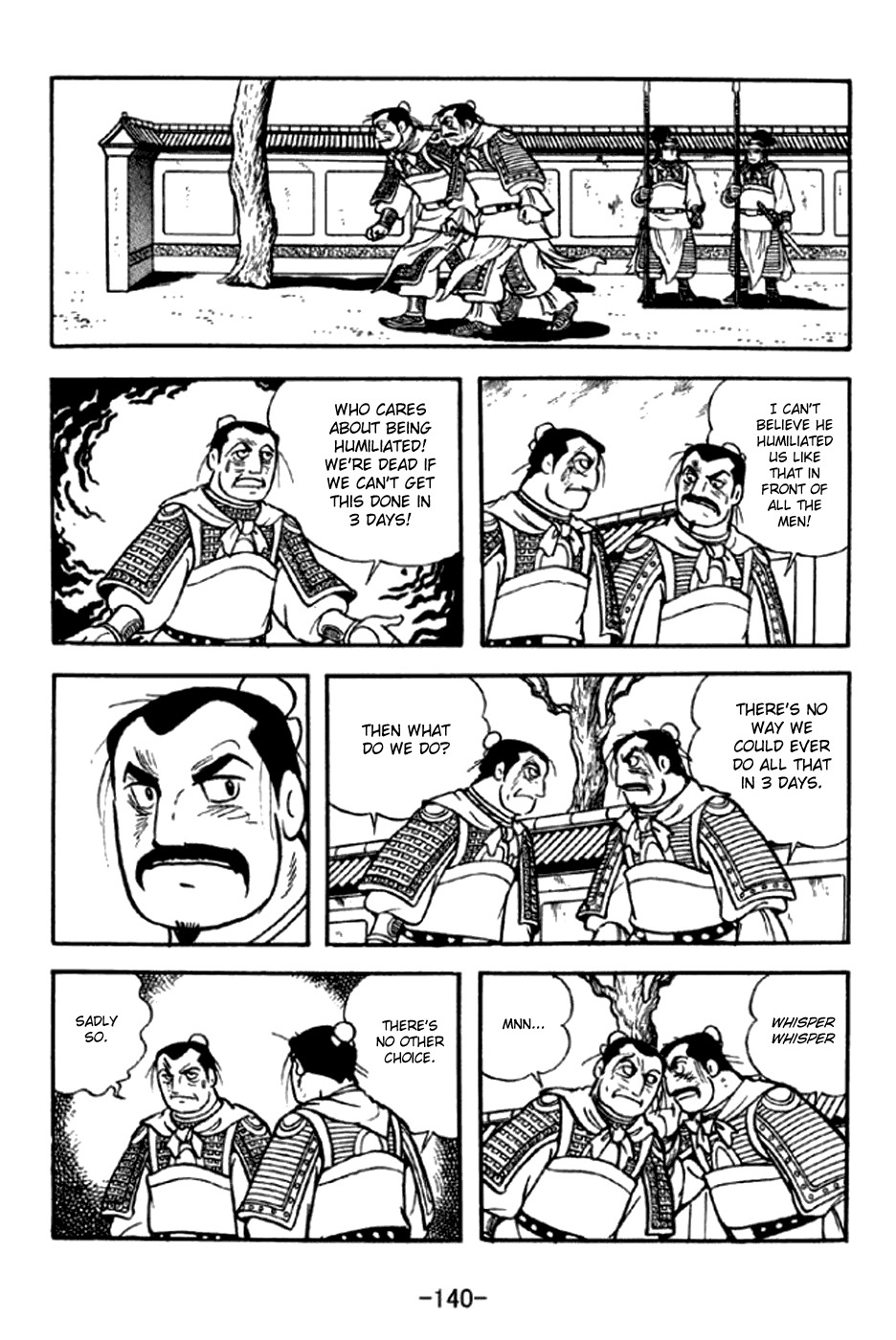 Sangokushi Chapter 293 page 19 - Chapter 293: Zhang Fei's Demise