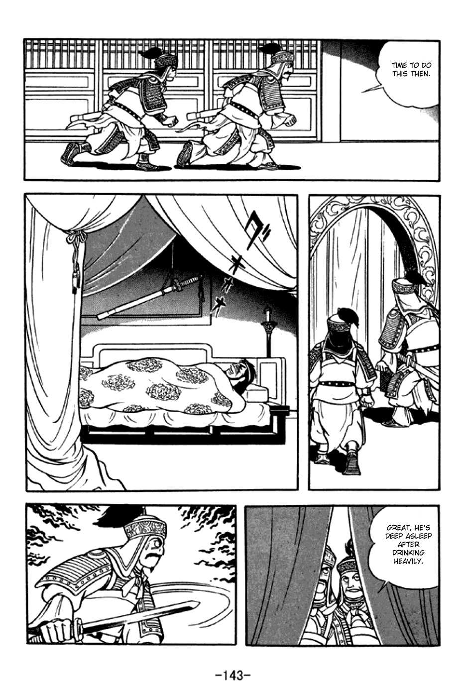 Sangokushi Chapter 293 page 22 - Chapter 293: Zhang Fei's Demise