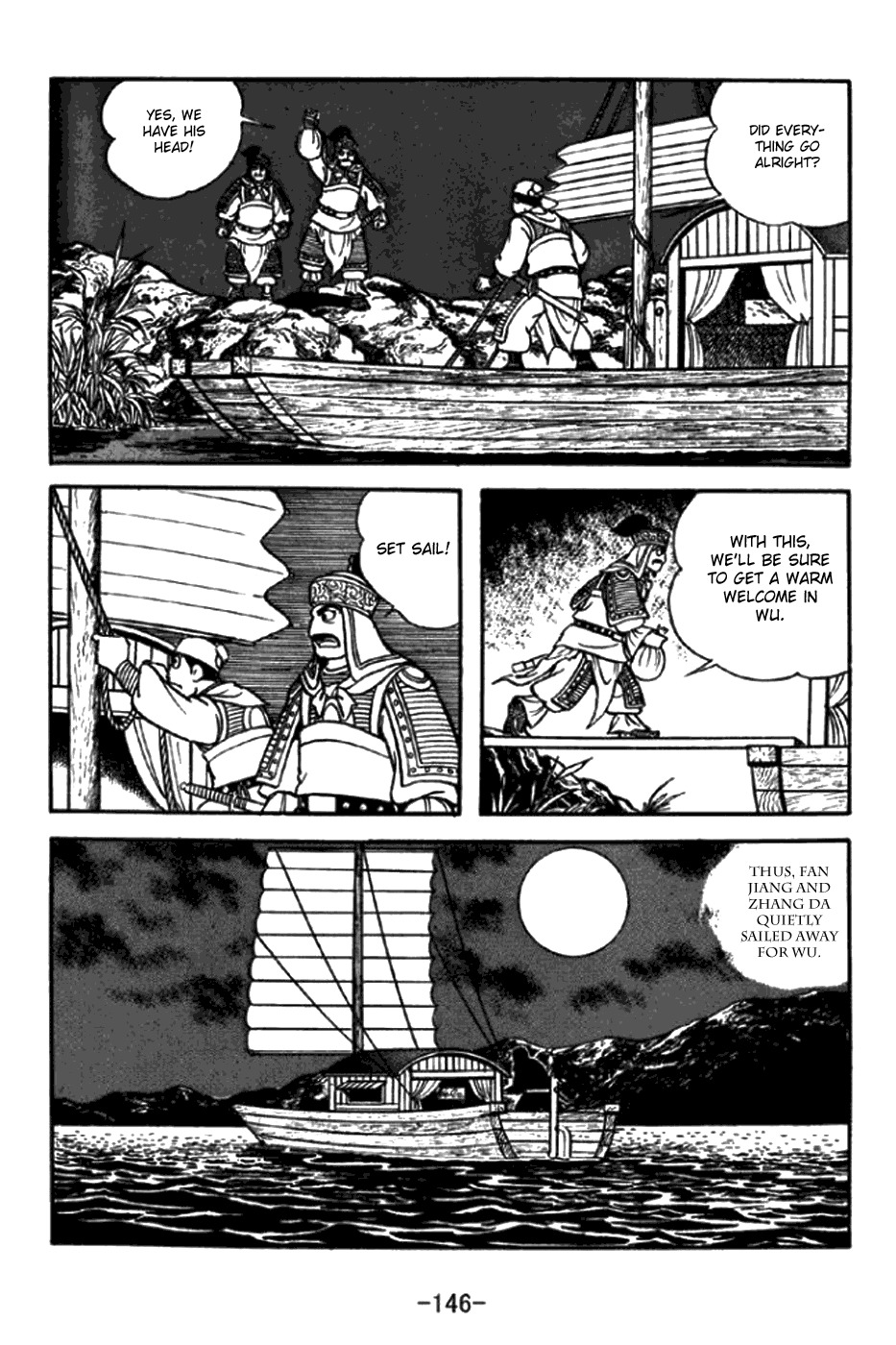 Sangokushi Chapter 293 page 25 - Chapter 293: Zhang Fei's Demise