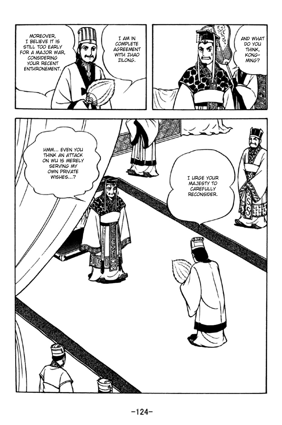 Sangokushi Chapter 293 page 3 - Chapter 293: Zhang Fei's Demise