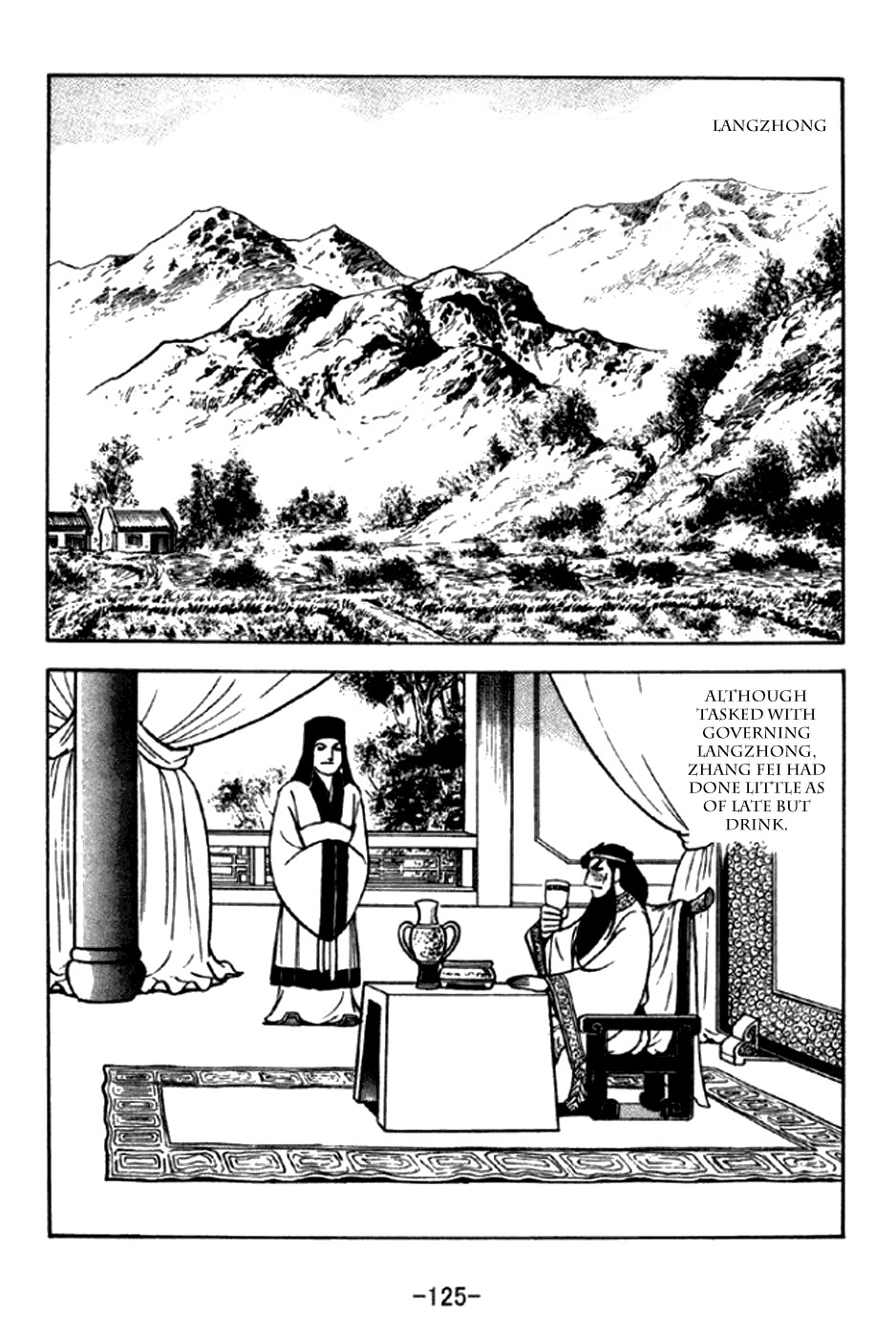 Sangokushi Chapter 293 page 4 - Chapter 293: Zhang Fei's Demise