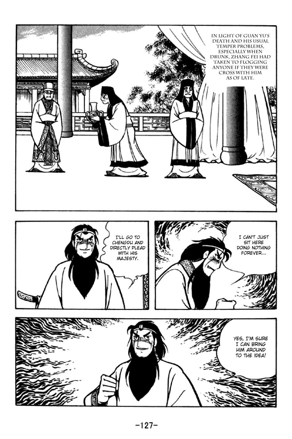 Sangokushi Chapter 293 page 6 - Chapter 293: Zhang Fei's Demise