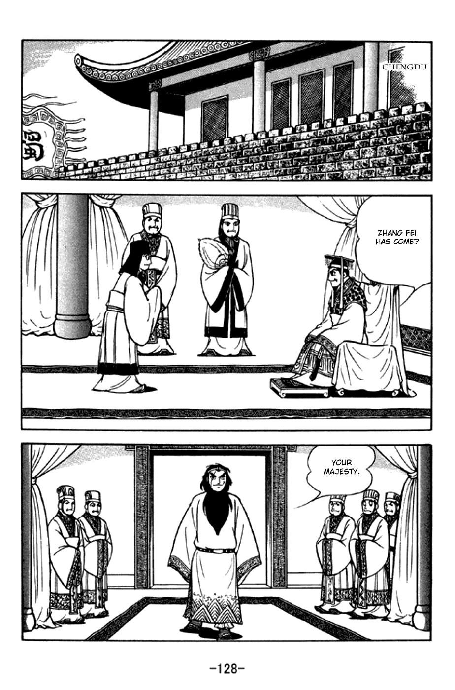 Sangokushi Chapter 293 page 7 - Chapter 293: Zhang Fei's Demise