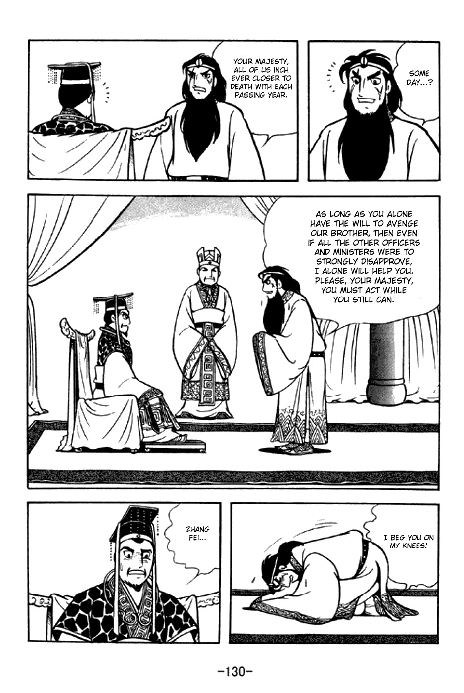 Sangokushi Chapter 293 page 9 - Chapter 293: Zhang Fei's Demise
