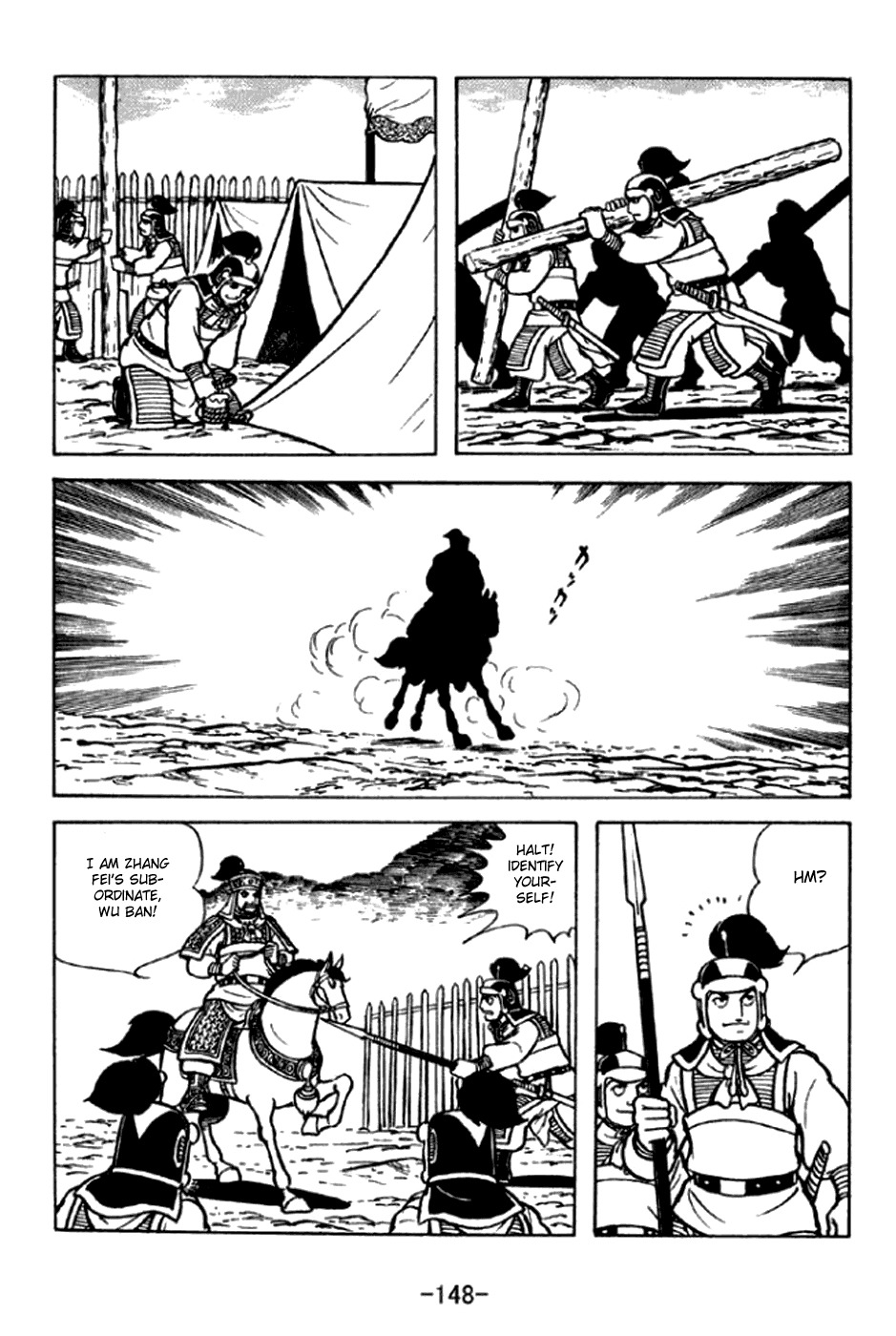 Sangokushi Chapter 294 page 2 - Chapter 294: Zhang Bao and Guan Xing