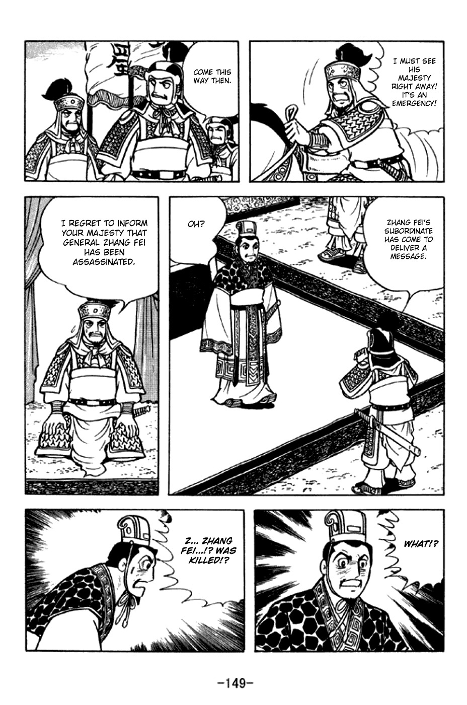 Sangokushi Chapter 294 page 3 - Chapter 294: Zhang Bao and Guan Xing