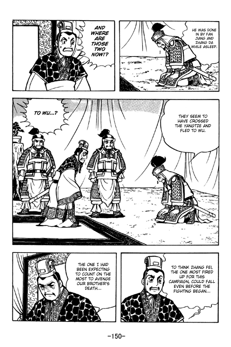 Sangokushi Chapter 294 page 4 - Chapter 294: Zhang Bao and Guan Xing