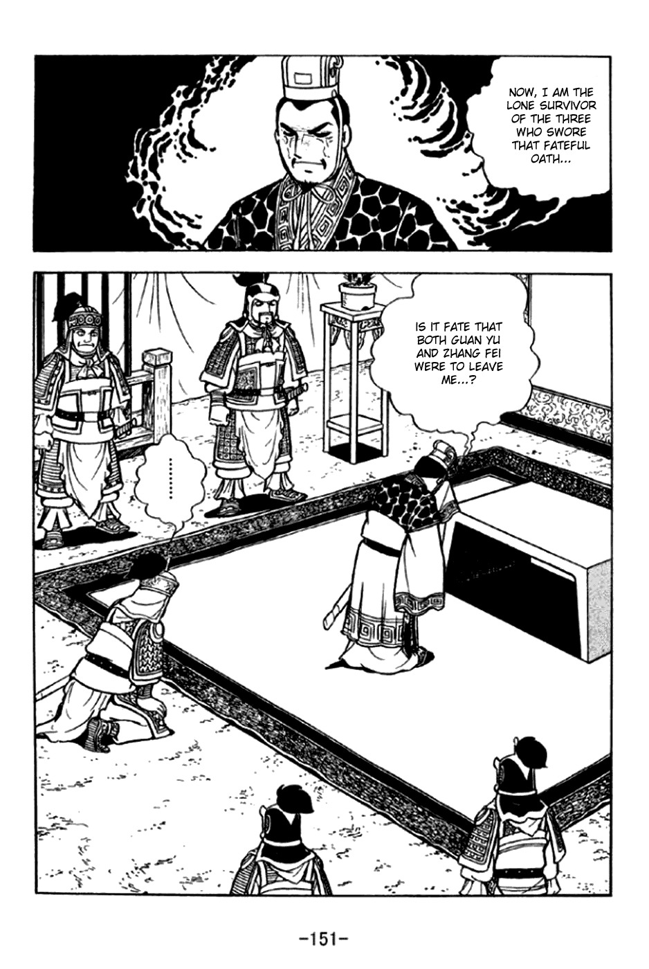 Sangokushi Chapter 294 page 5 - Chapter 294: Zhang Bao and Guan Xing