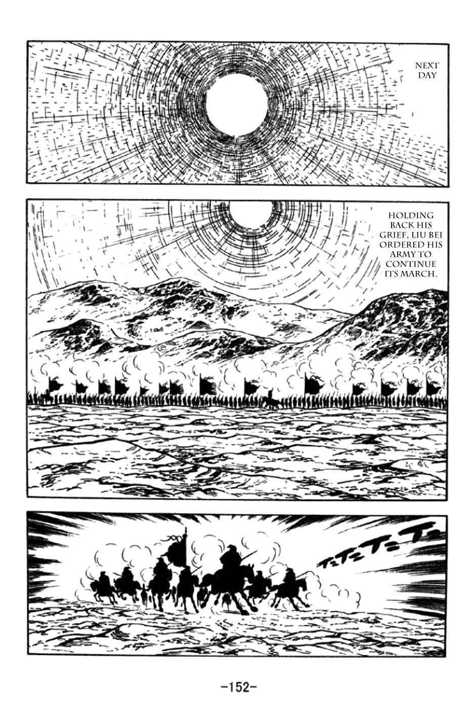 Sangokushi Chapter 294 page 6 - Chapter 294: Zhang Bao and Guan Xing