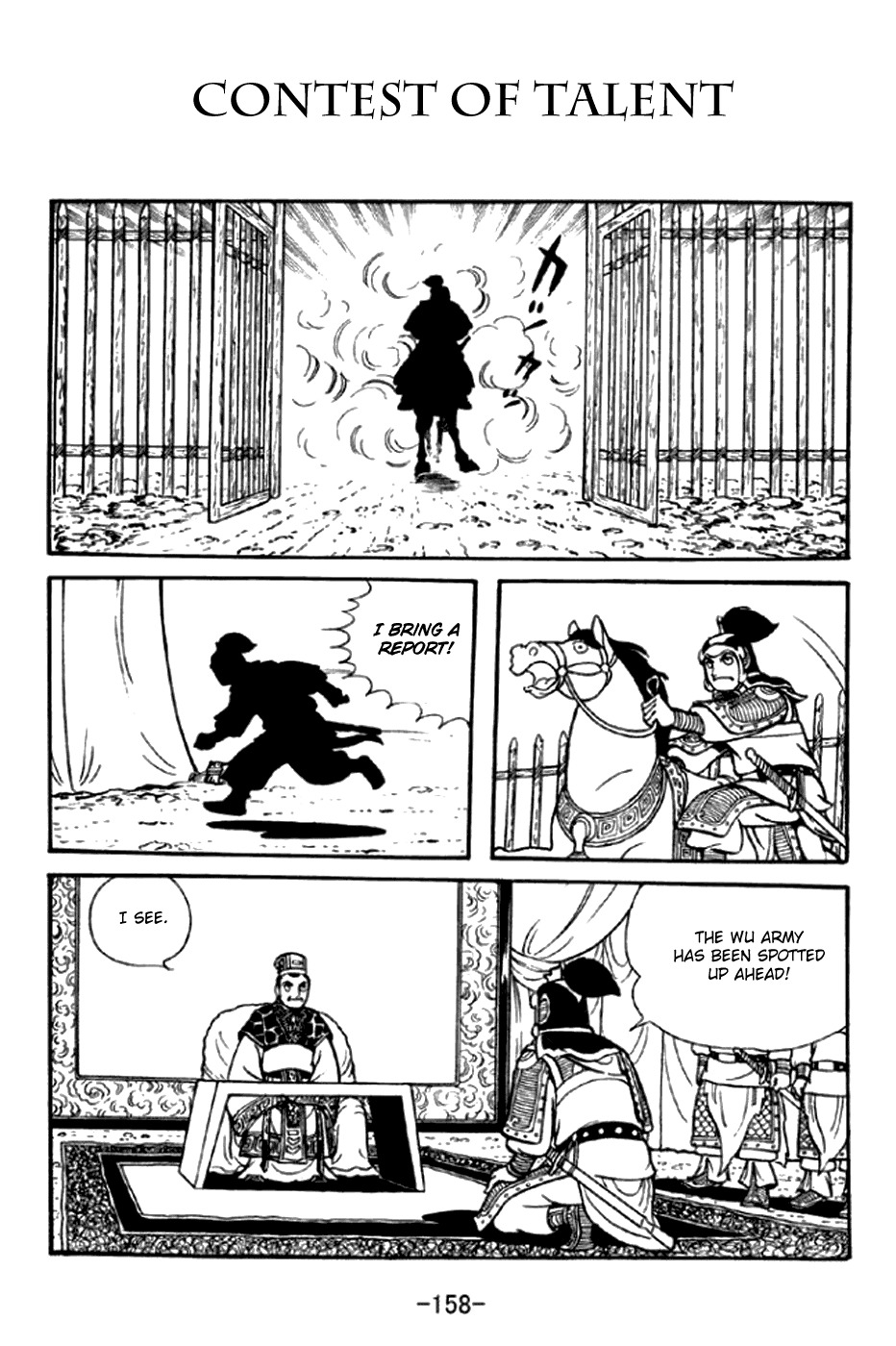 Sangokushi Chapter 295 page 1 - Chapter 295: Contest of Talent