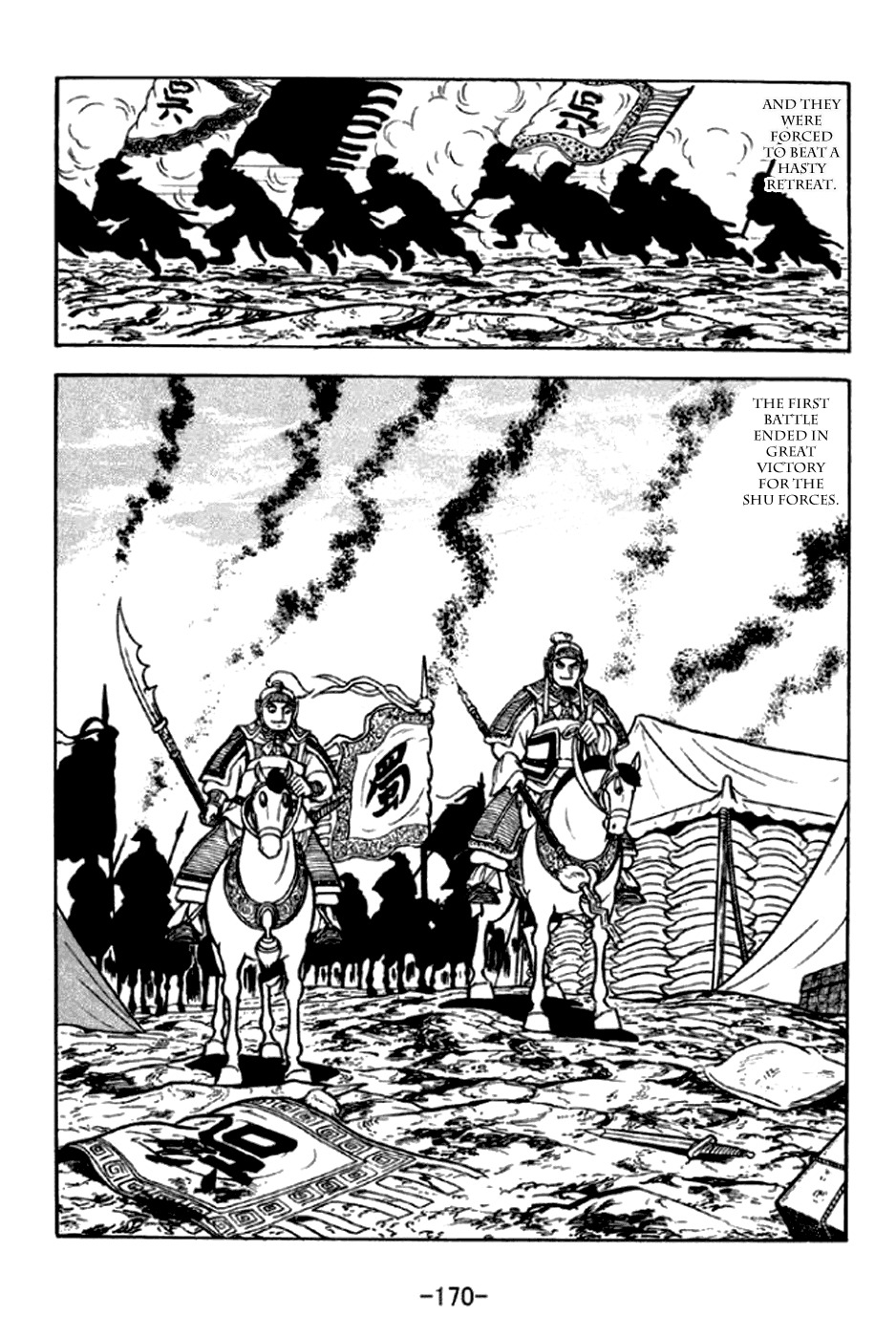 Sangokushi Chapter 295 page 13 - Chapter 295: Contest of Talent