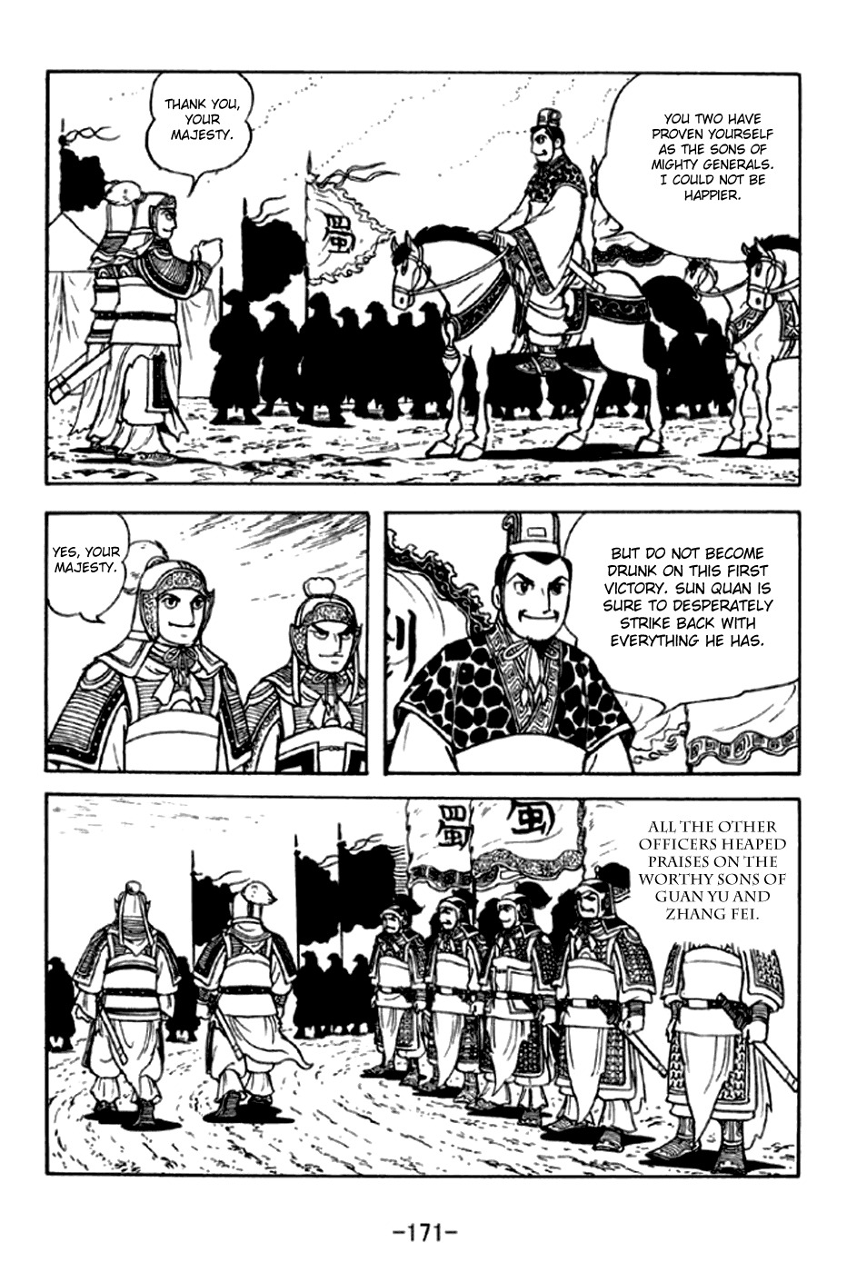 Sangokushi Chapter 295 page 14 - Chapter 295: Contest of Talent