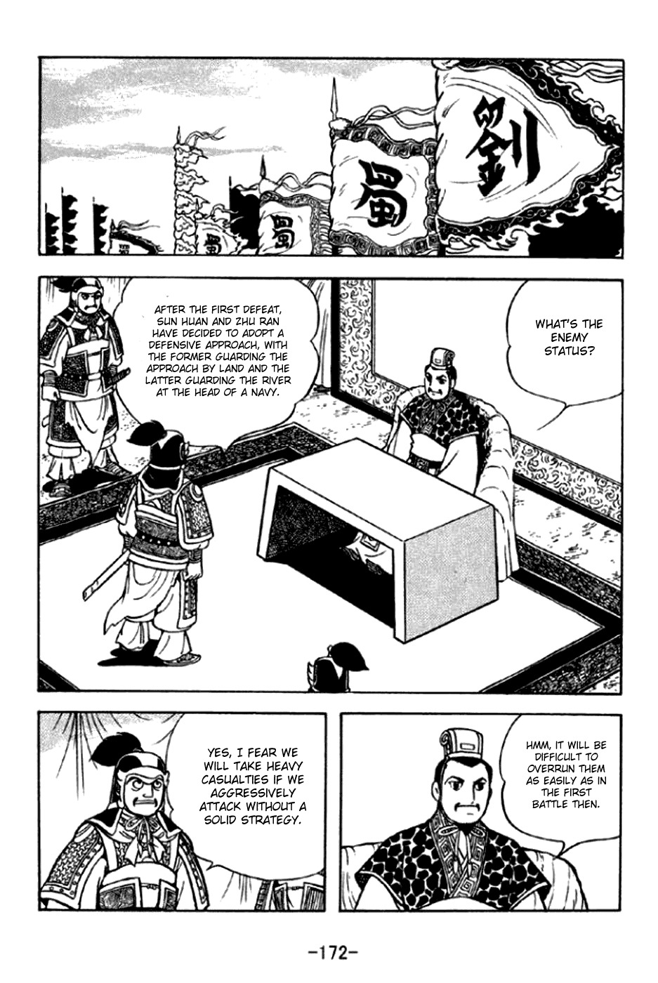 Sangokushi Chapter 295 page 15 - Chapter 295: Contest of Talent
