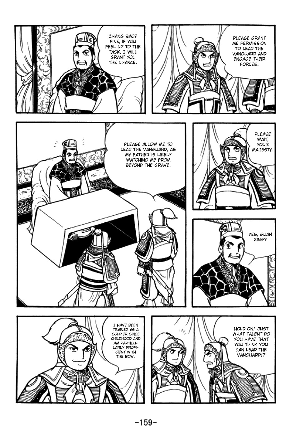 Sangokushi Chapter 295 page 2 - Chapter 295: Contest of Talent