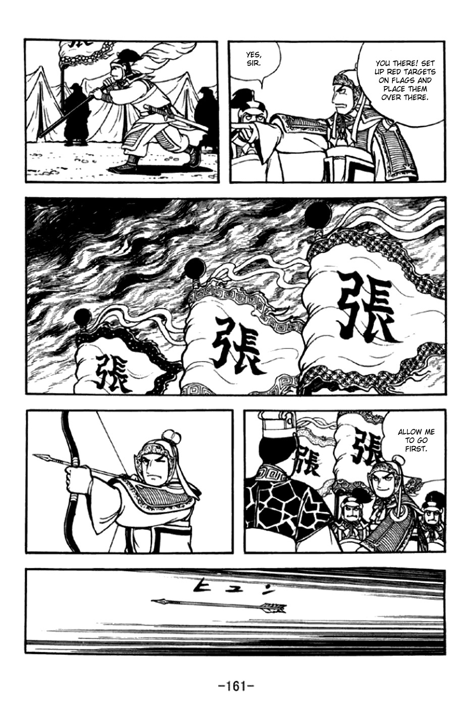 Sangokushi Chapter 295 page 4 - Chapter 295: Contest of Talent