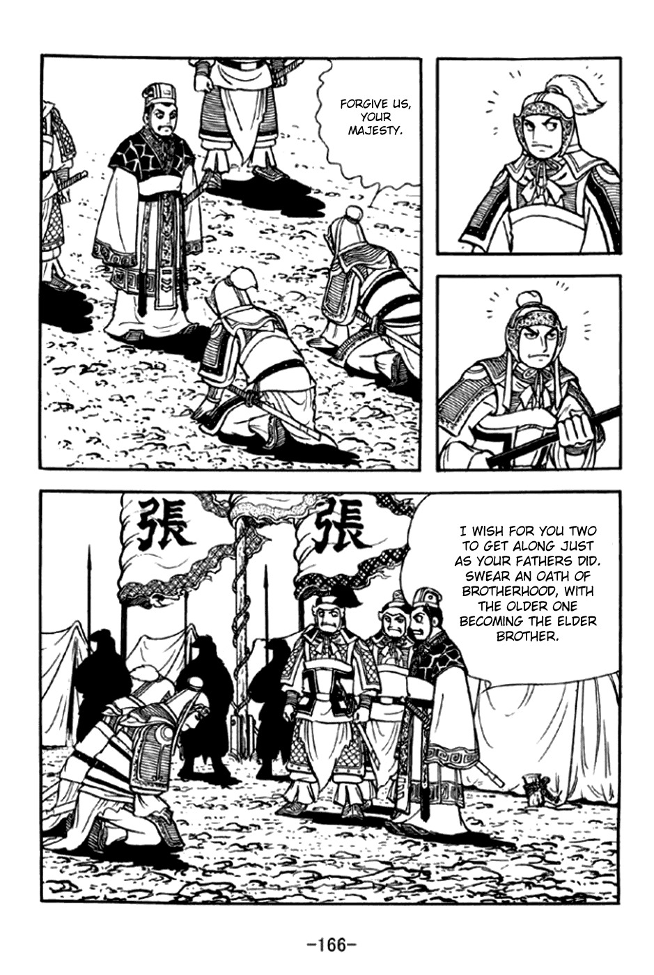Sangokushi Chapter 295 page 9 - Chapter 295: Contest of Talent