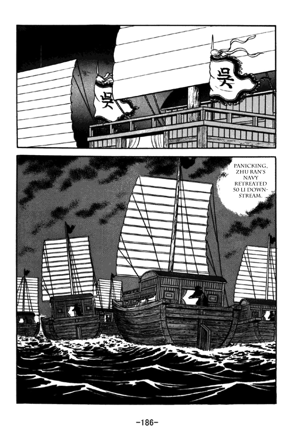Sangokushi Chapter 296 page 13 - Chapter 296: Victory After Victory
