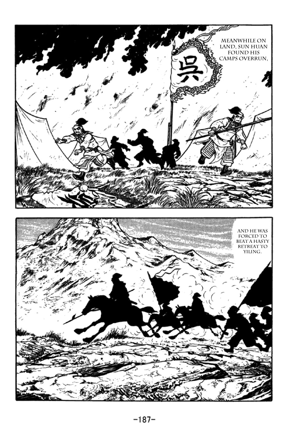 Sangokushi Chapter 296 page 14 - Chapter 296: Victory After Victory