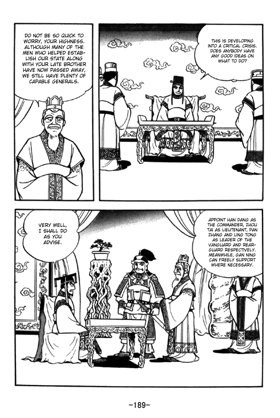 Sangokushi Chapter 296 page 16 - Chapter 296: Victory After Victory